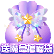 images/bag.png